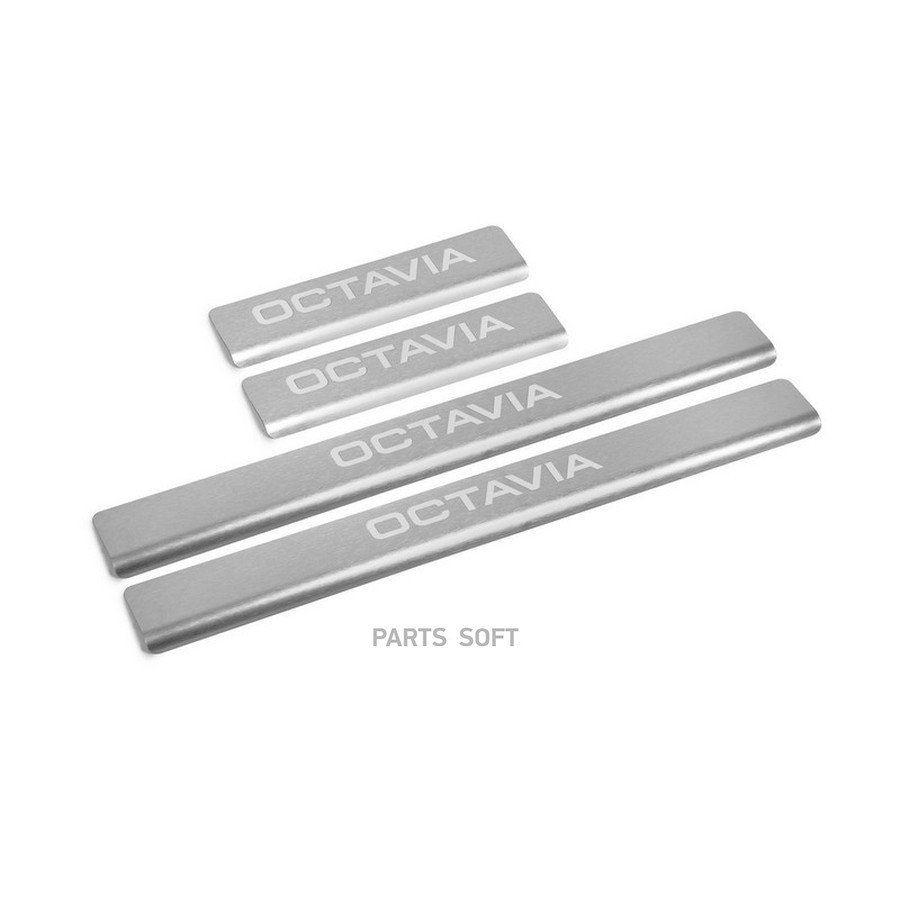 Накладка на пороги Skoda Octavia 2004-2013 (4 шт.) AutoMax AMSKOCT02 - AUTOMAX None None